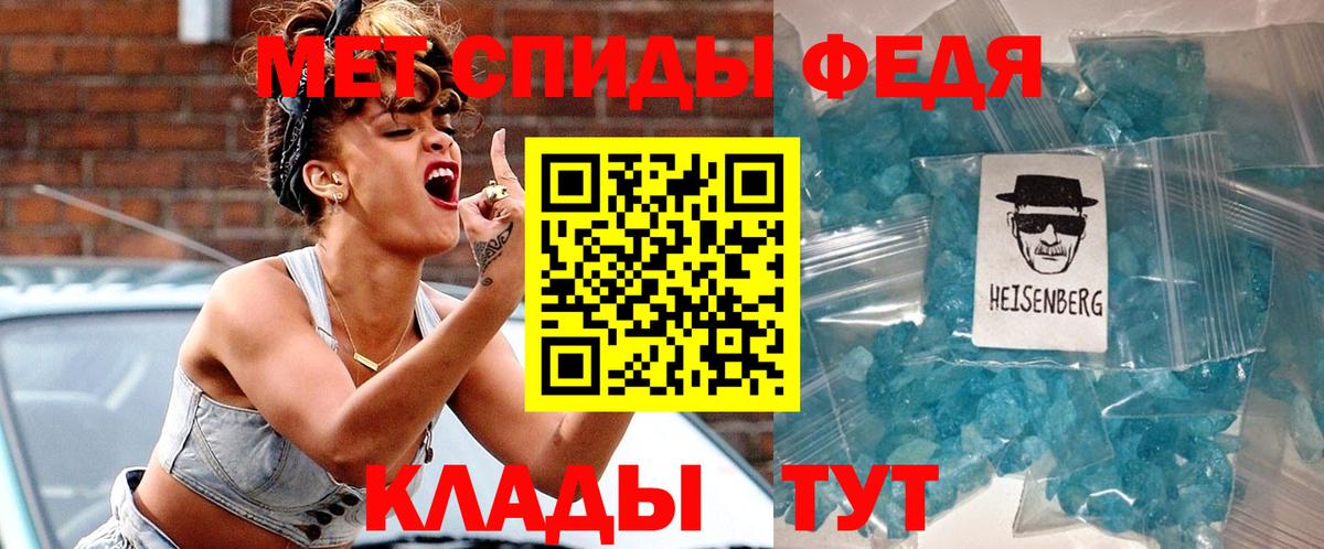 АМФЕТАМИН  АМФ 98%  Вход с VPN  Ярославль 