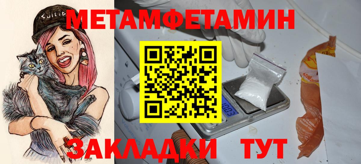 АМФЕТАМИН VHQ Ярославль
