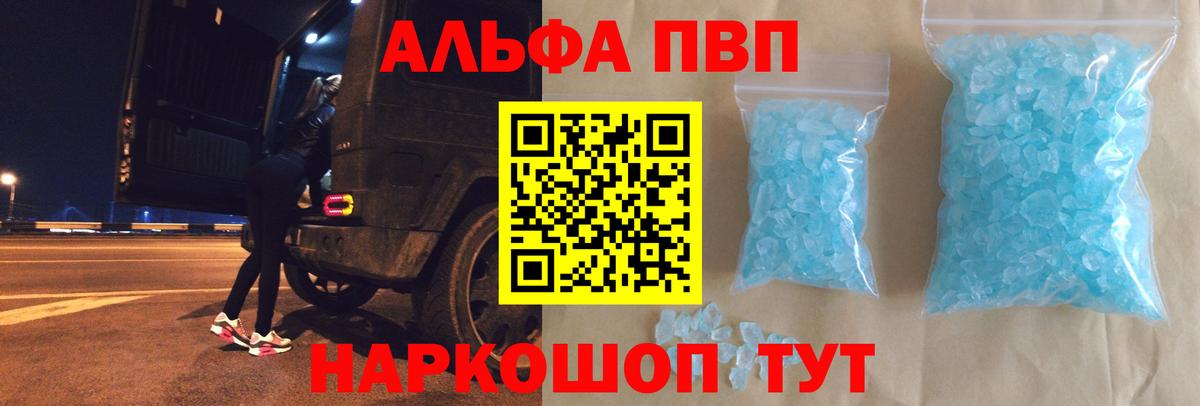 A PVP VHQ Ярославль