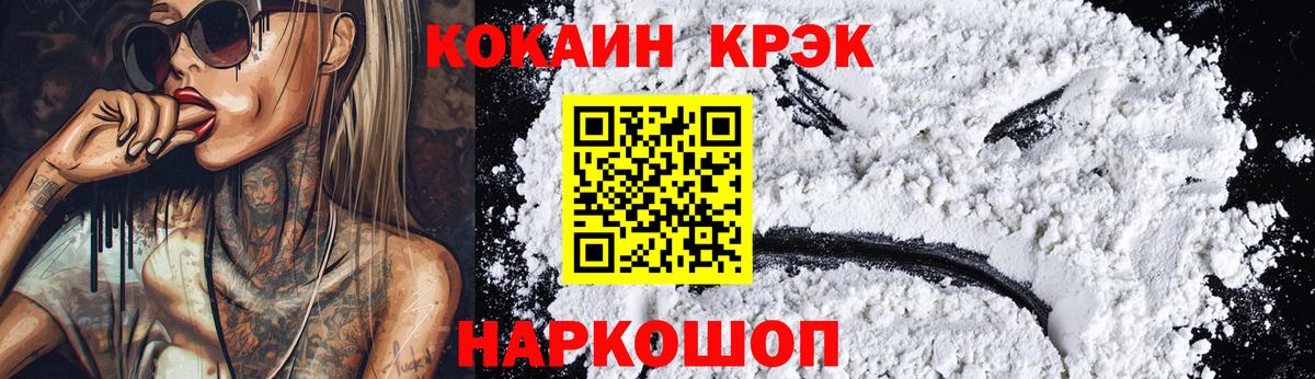 КОКАИН Колумбийский Ярославль