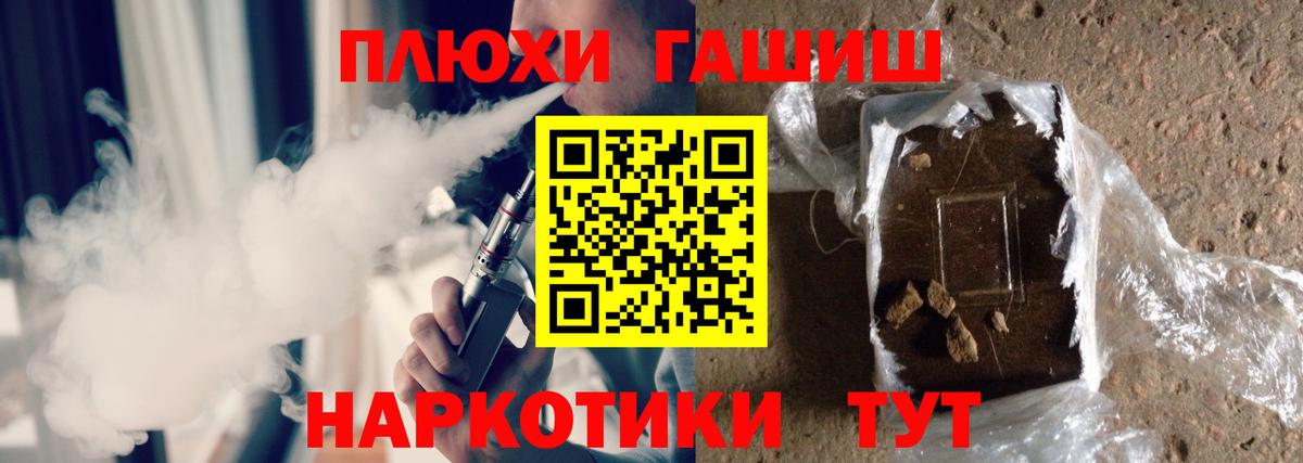 ГАШ Ice-O-Lator Ярославль