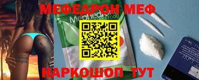 мет Малгобек