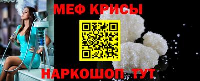 мет Малгобек