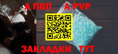 мет Малгобек