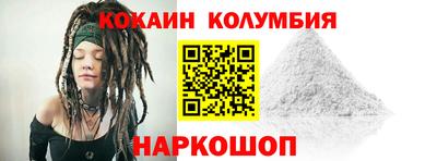 каннабис Мариинск