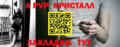 мет Малгобек