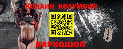 каннабис Мариинск