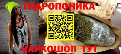 гашиш Малоярославец