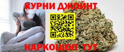 гашиш Малоярославец