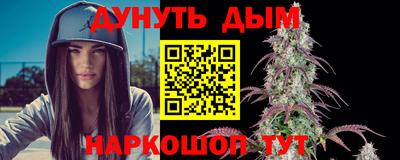 гашиш Малоярославец