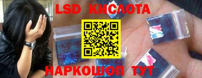 каннабис Мариинск