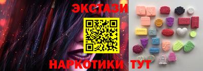 каннабис Мариинск