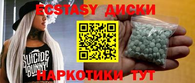 каннабис Мариинск