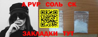 каннабис Мариинск
