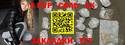 мет Малгобек