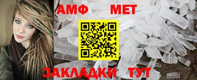 мет Малгобек