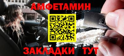 каннабис Мариинск