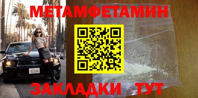 каннабис Мариинск