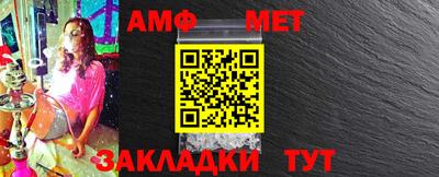 мет Малгобек