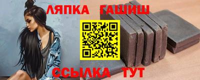 гашиш Малоярославец