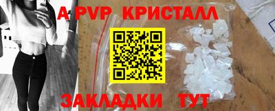 мет Малгобек