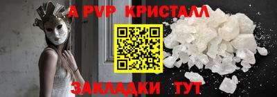 мет Малгобек