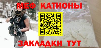 каннабис Мариинск