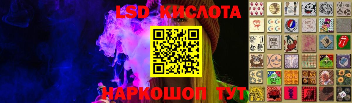 Лсд 25 экстази кислота  Лсд 25 экстази кислота  Вход с VPN  Ярославль 