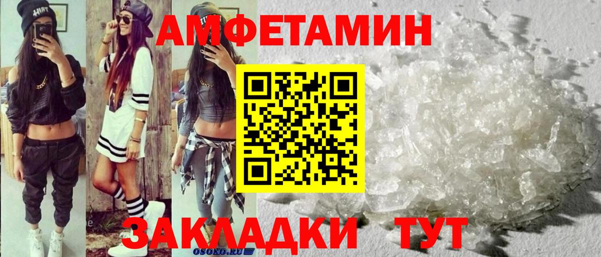 Метамфетамин Декстрометамфетамин 99.9% Ярославль