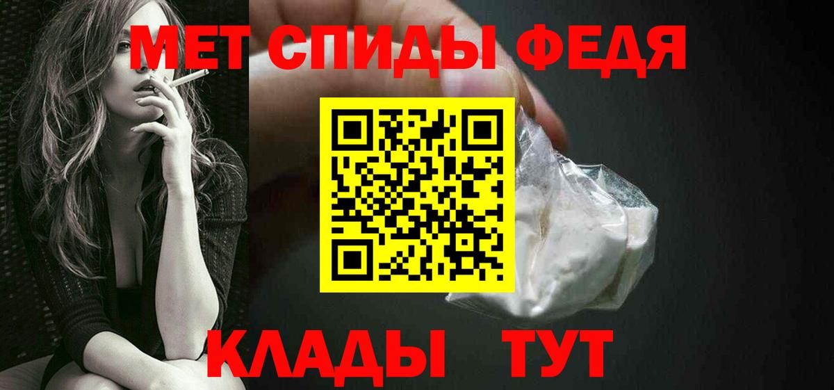 Метамфетамин  Вход с VPN  Ярославль  Метамфетамин Декстрометамфетамин 99.9%  Метамфетамин Декстрометамфетамин 99.9% 