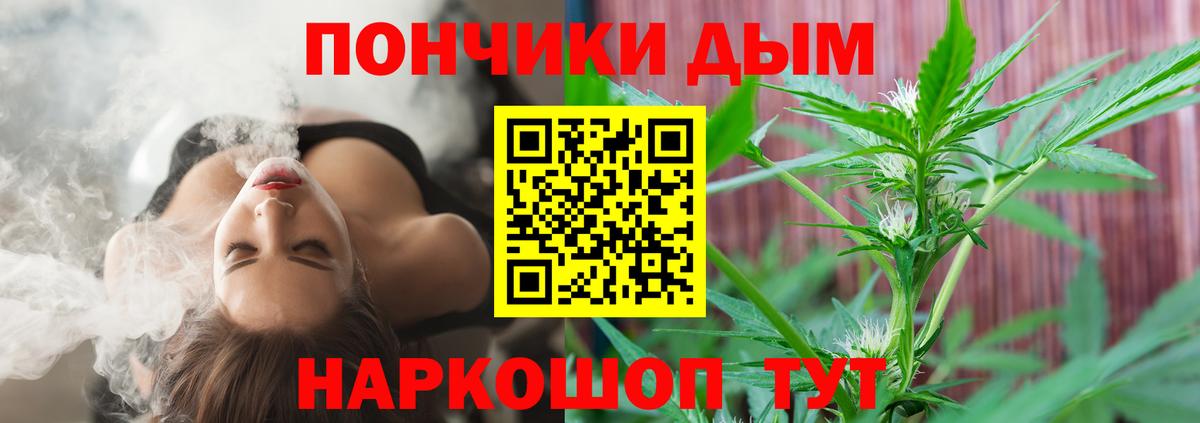 Марихуана Amnesia  Бошки марихуана конопля  Вход с VPN  Ярославль 
